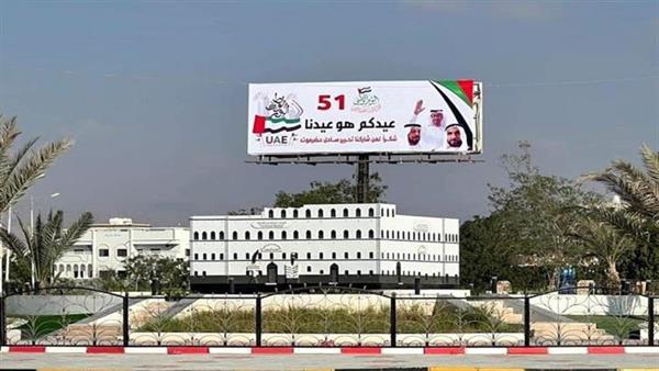 نصب لوحات عملاقة في عدد من مديريات ساحل حضرموت 