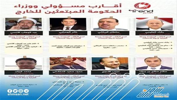 تعرف على أبرز القادة والمسؤولين الذي حصل أبنائهم على منحة دراسية في الخارج 