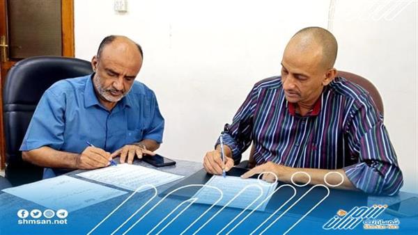 توقيع اتفاقية توزيع سلال غذائية لموظفي مؤسسة المياه والصرف الصحي بعدن بدعم من محافظ عدن
