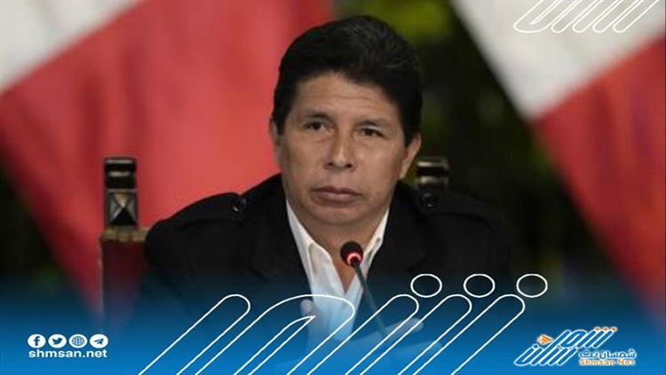 عاجل/ برلمان بيرو يتبنى قرارا بعزل الرئيس كاستيليو متهما اياه بمحاولة الانقلاب