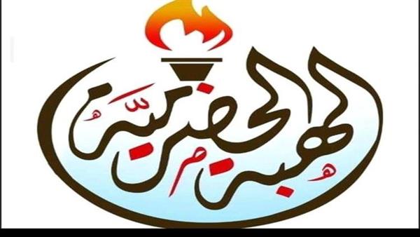 الهبة الحضرمية تكشف موقفها من قرارات المجلس الرئاسي الأخيرة 