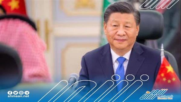 الرئيس الصيني: سنواصل دعمنا الثابت لأمن دول الخليج