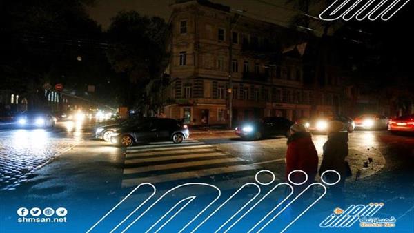 روسيا تغرق أوكرانيا في الظلام وتقطع على أكثر من 1.5 مليون شخصاً الكهرباء 