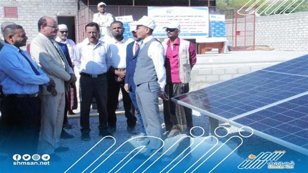 التميمي يفتتح أول محطة بالطاقة الشمسية تعمل بنظام PV  بحضرموت