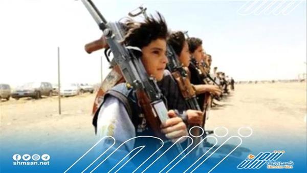 تقرير أممي:  الحوثي يجند 4 آلاف طفل