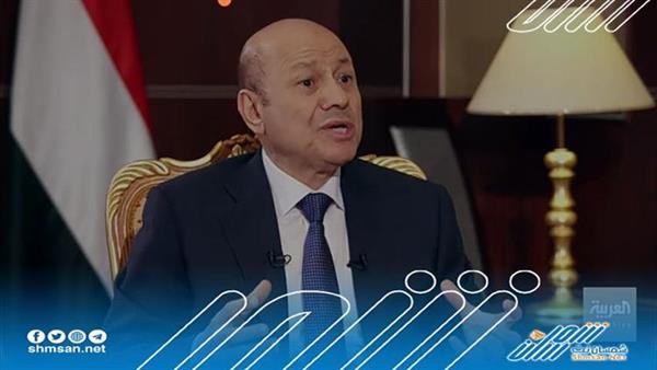 الرئيس العليمي: سنواجه مشكلة في صرف المرتبات من الشهر القادم 