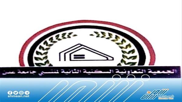 بيان صادر عن أكاديميي جامعات عدن ولحج وأبين وشبوة يعلنون فيه الانتفاضة على ناهبي أراضيهم