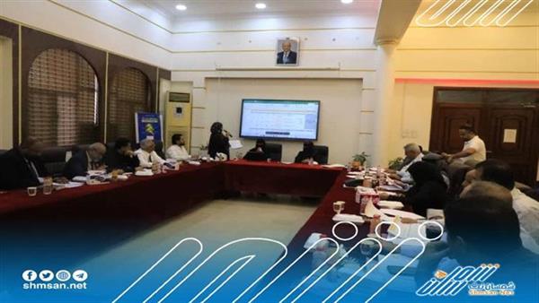 اجتماع بعدن يناقش الخطة الاستراتيجية للهيئة العليا للأدوية للاعوام 2023-2027م 