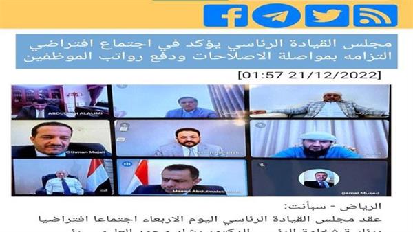 غضب جنوبي جراء تأمر وكالة سبأ اليمنية على الرئيس القائد الزبيدي
