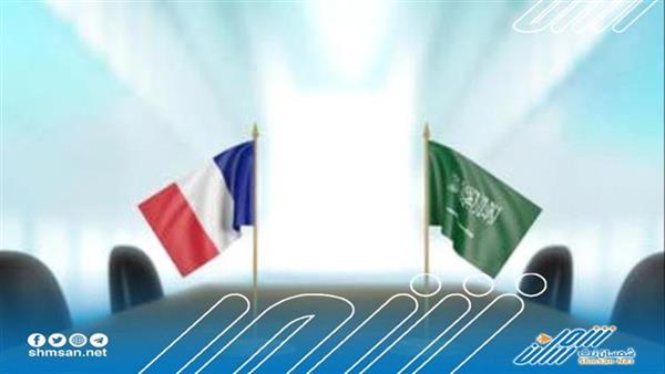فرنسا: متمسكون بالشراكة التاريخية مع السعودية