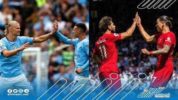 موعد مباراة ليفربول ومانشستر سيتي اليوم.. والقنوات الناقلة
