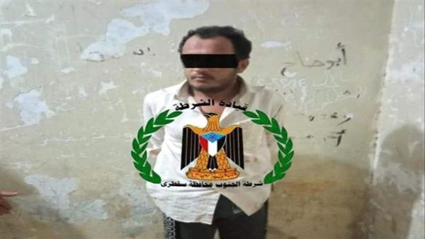 الشرطة الجنوبية تحبط محاولة هروب مجرم في سقطرى