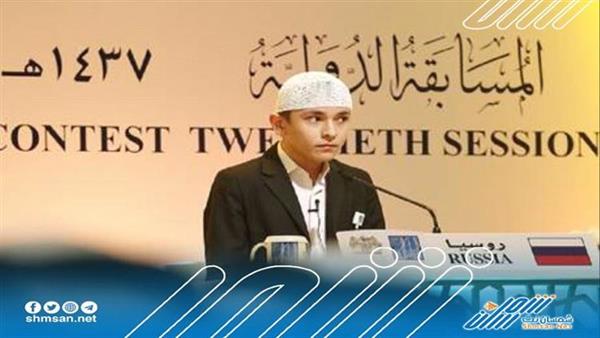أفضل اثنين في تلاوة القرآن بروسيا يفوزان بقسيمة زيارة السعودية لأداء فريضة الحج