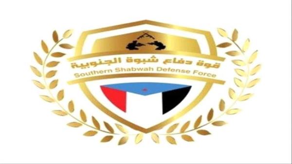 توعد بالعقوبات الرادعة في شبوة