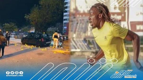 بـ27 رصاصة.. مقتل اللاعب السنغالي ميندي في إطلاق نار
