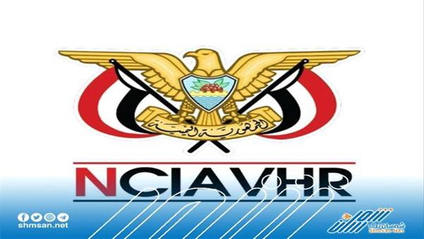 انتهاكات مليشيات الحوثي تلطخ 2022