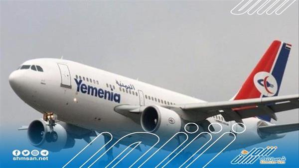 طيران اليمنية ...لهيب أسعار التذاكر وسوء الخدمة !