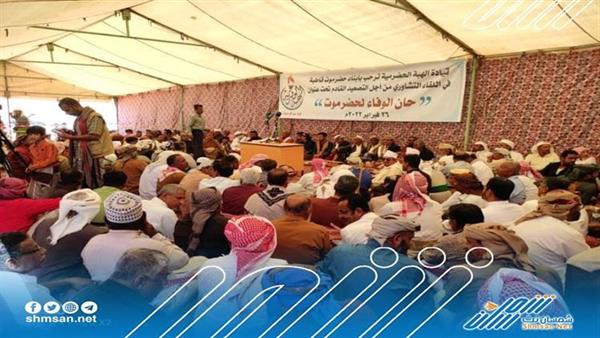 حلف "جامع حضرموت" يعلن تضامنه مع الهبة الحضرمية وقيادتها