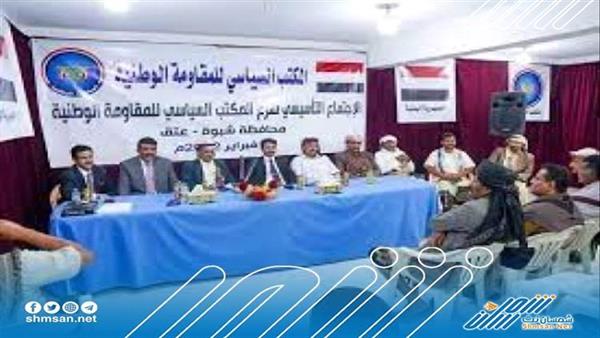 رفض جنوبي لإشهار مكون سياسي تابع ل "طارق عفاش" في شبوة