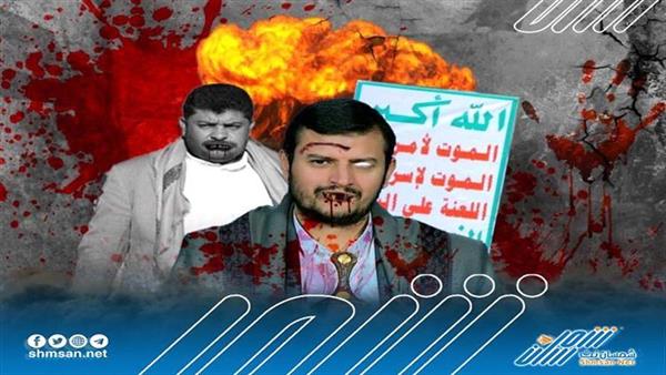 ميليشيا الحوثي تهدف إلى خلخلة النسيج الاجتماعي لأبناء تهامة وبث سمومها التعبوية بين المواطنين