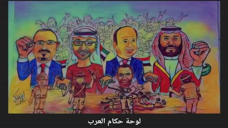 دحر حكم الإخوان الإرهابي من الوطن العربي