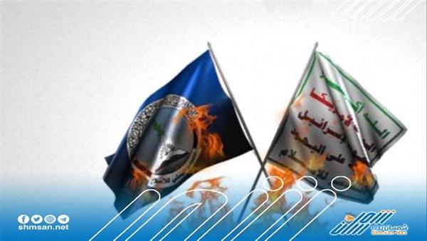 تقرير حقوقي يكشف التخادم الحوثي -الإصلاح في نشر الفوضى بتعز