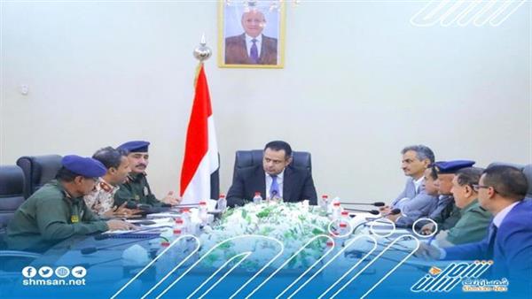 رئيس الوزراء يرأس اجتماع امني بالعاصمة المؤقتة عدن