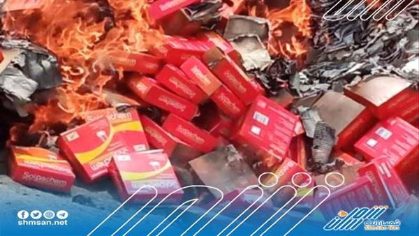 ضبط وإتلاف شحنة أدوية منتهية الصلاحية في عدن 