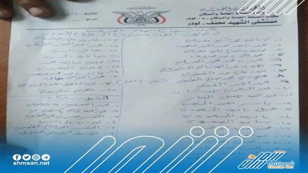 ارتفاع حصيلة انفجار لودر الى 6 قتلى و 32 جريح.