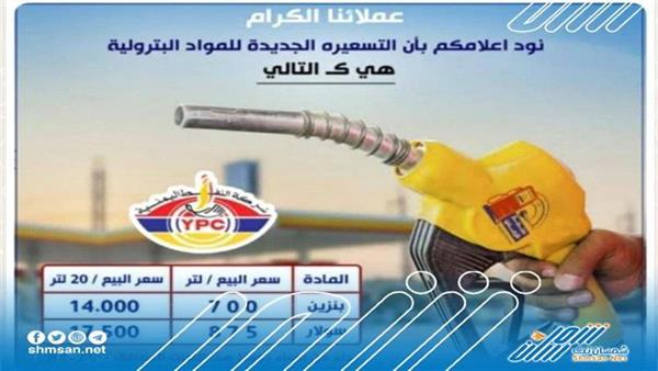 حملة الكترونية واسعة منددة باستغلال ميليشيا الحوثي للمعاناة الانسانية