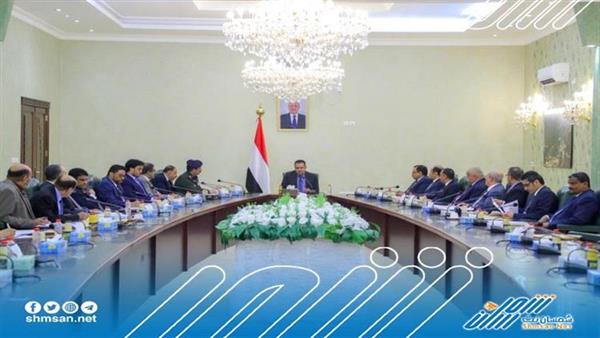 مجلس الوزراء يبارك بيان مجلس القيادة الرئاسي بشأن المسار السريع لاستيعاب الدعم