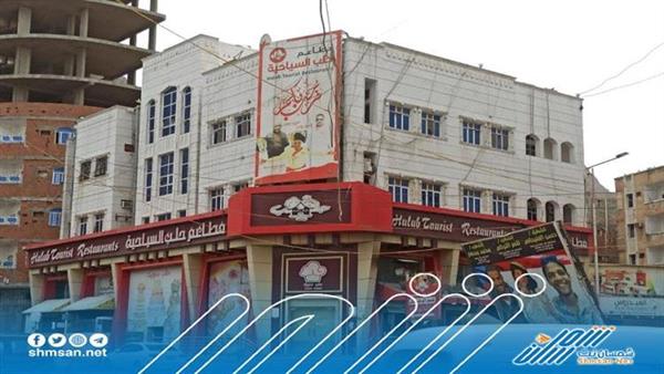 إغلاق اشهر مطعم سياسي بعدن