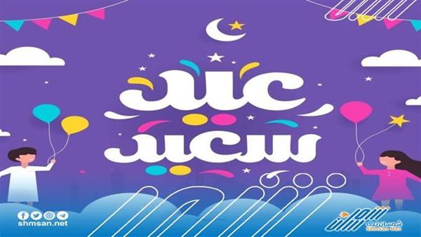 أفكار متنوعة ومميزة لقضاء عيد رائع 