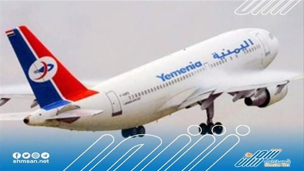 صور/ مواطنون يشكون طيران اليمنية