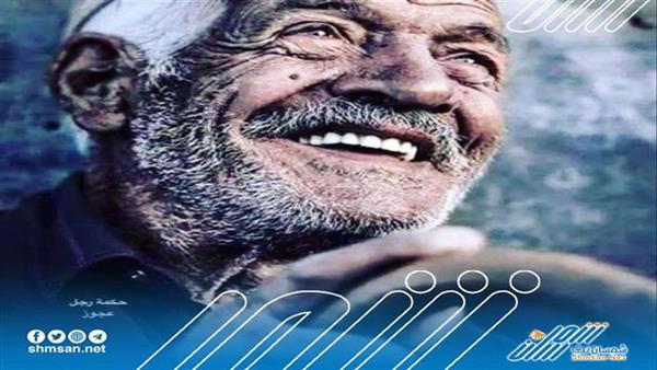 استمتع بأجمل الحكم المفيدة والطريفة  