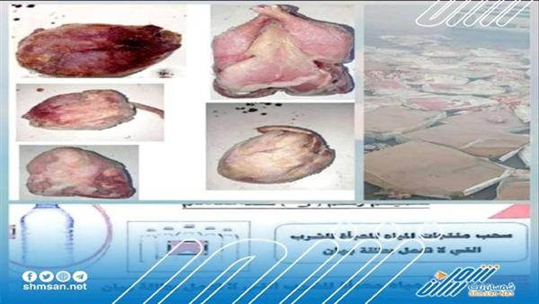 تفاصيل / سحب دجاج مجمد فاسد من أسواق تعز