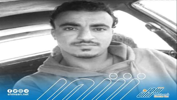 حضرموت: مصرع شاب على يد مجهولين يثير حالة غضب شعبي