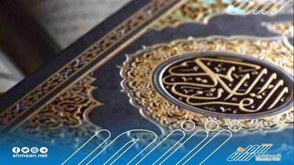 غضب في الجزائر بعد انتشار مصاحف تحتوي ألوان المثليين (صور)