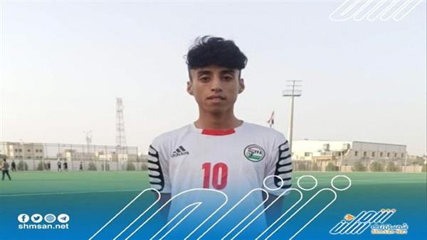 الاعب اليمني إلياس النجار يوقع عقد مع نادي لايبزيغ الألماني
