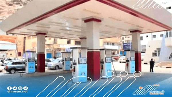 بالأسماء ... الكشف عن مغالطات في محطات بترول العاصمة عدن  