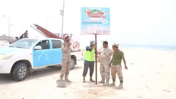 ساحل حضرموت يستقبل موسم نجم البلدة السياحي بهذه الإجراءات الأمنية !