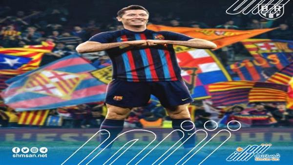 عاجل / انتقال اللاعب ليفاندوفسكي الى نادي برشلونة بشكل رسمي 