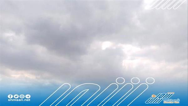 غيوم وأمطار على هضاب 4 محافظات جنوبية غدا 