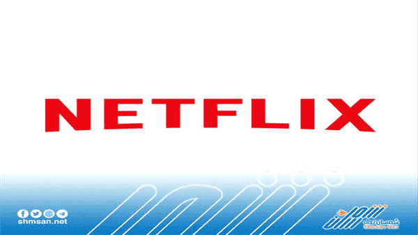 أول فيلم وثائقي عن اليمن من شركة Netflix .. تفاصيل 