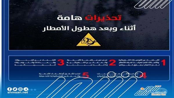 عاجل /  تحذير هام من كهرباء عدن 