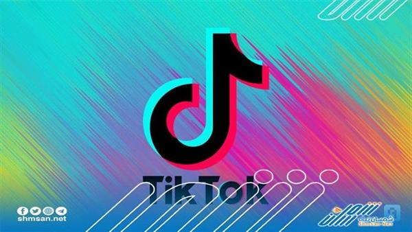 تحذير هام من خبراء لمستخدمي #تيك_توك 