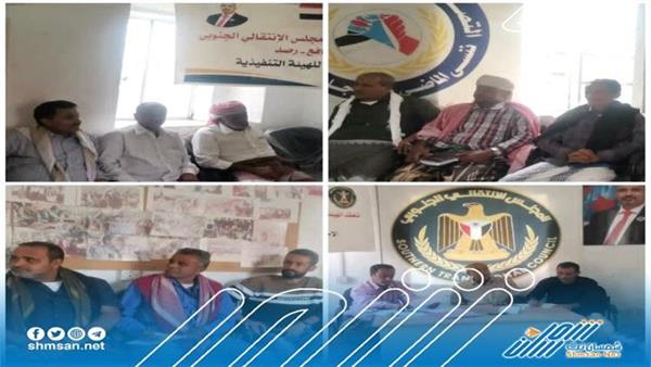 الهيئة التنفيذية لانتقالي يافع رصد تعقد اجتماعها الدوري الاول لشهر يوليو  
