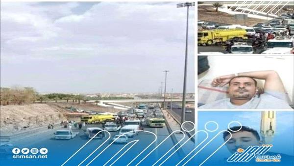  حادث سير يتسبب بوفاة وجرح 8 مغتربين يمنيين بالسعودية 
