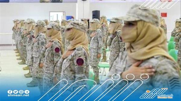 فتح باب التسجيل للكادر النسائي للالتحاق بالأجهزة الأمنية بالسعودية 