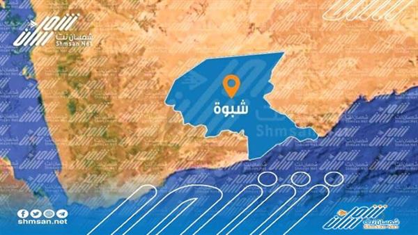 نقاط الإصلاح في شبوة تجبر شاحنات النقل على دفع إتاوات